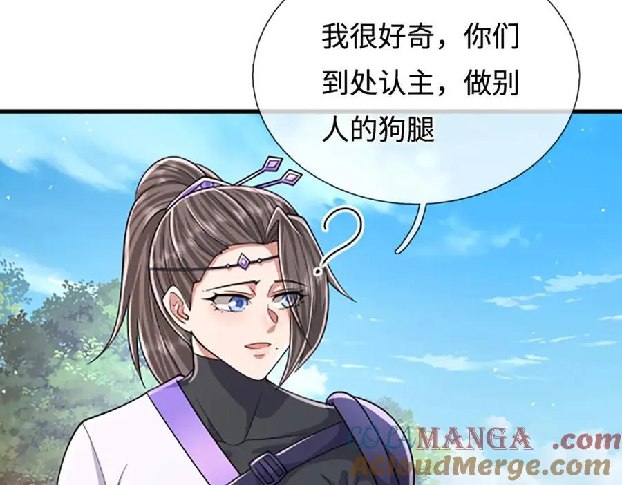 第353话 挑起事端，大哥挡枪48