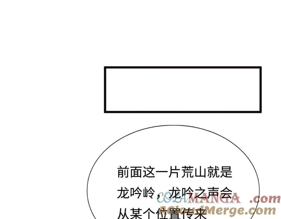 第351话 天王来了，关我何事88