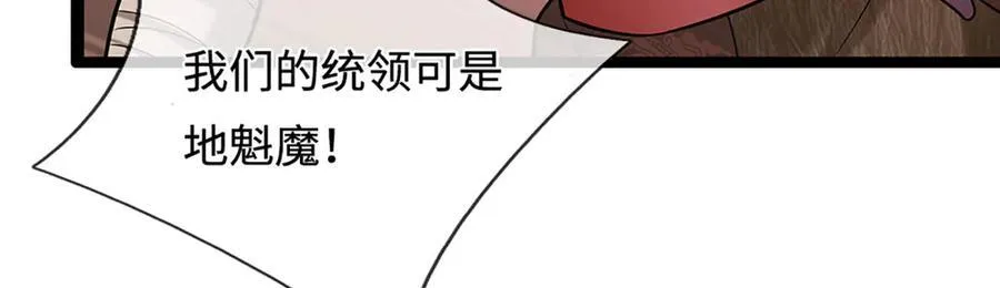 第349话 有罪之人，皆入葬渊39