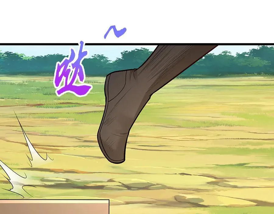 第352话 天王发话，一切好说105