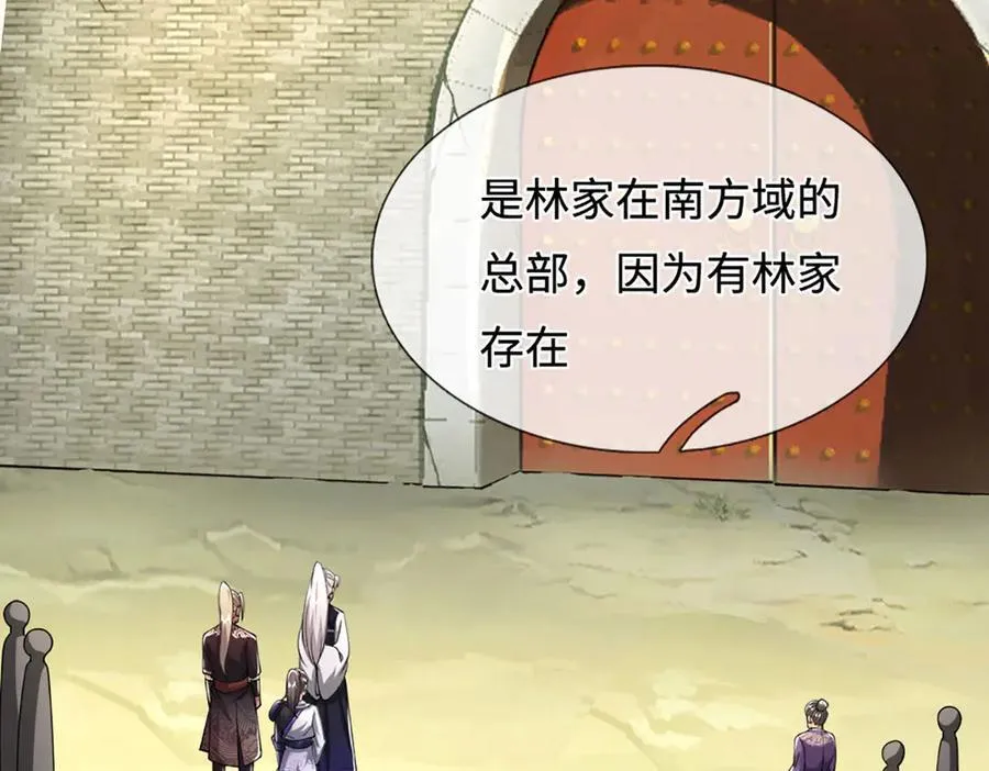第350话 这家伙有古怪！53