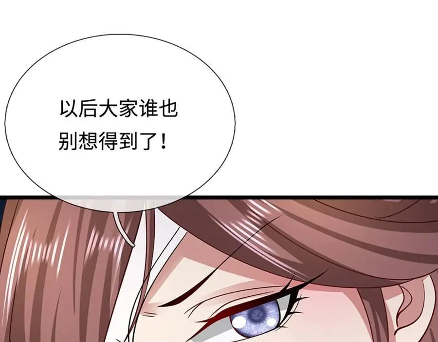 第352话 天王发话，一切好说49