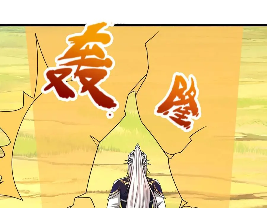 第351话 天王来了，关我何事75
