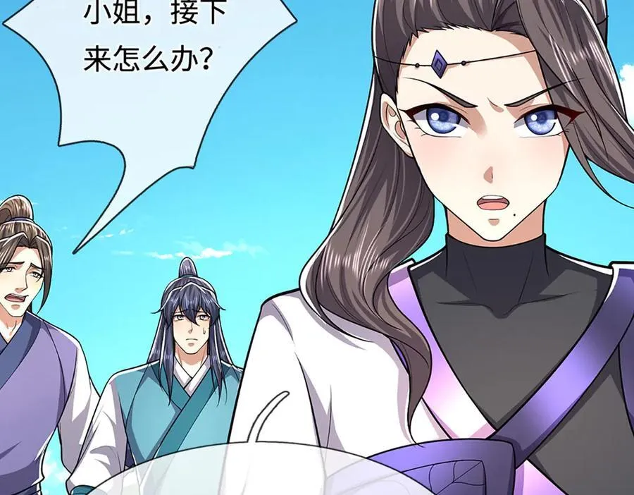 第349话 有罪之人，皆入葬渊99