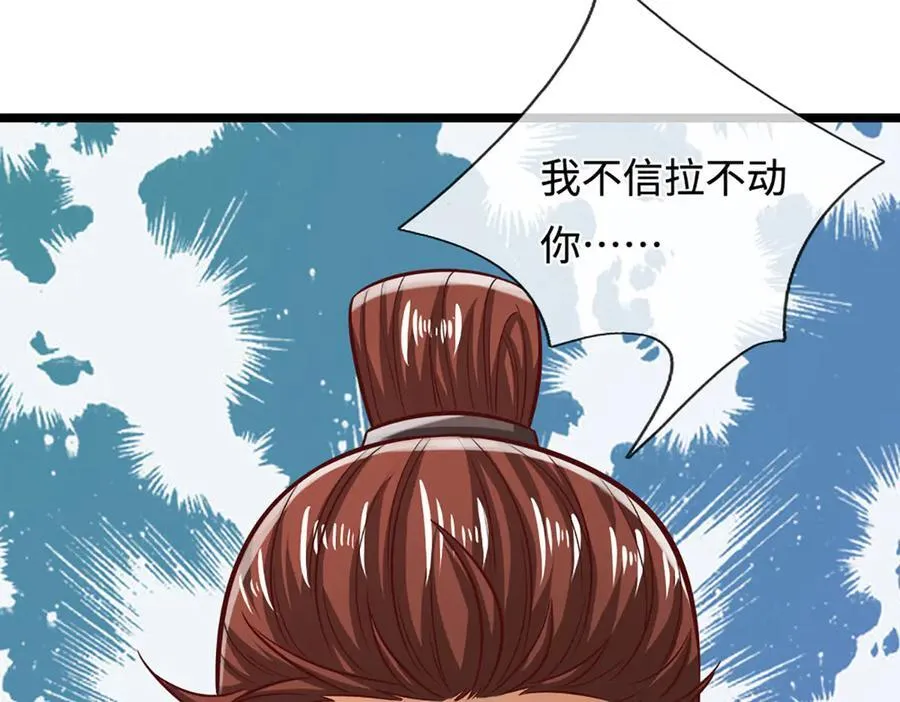 第351话 天王来了，关我何事11