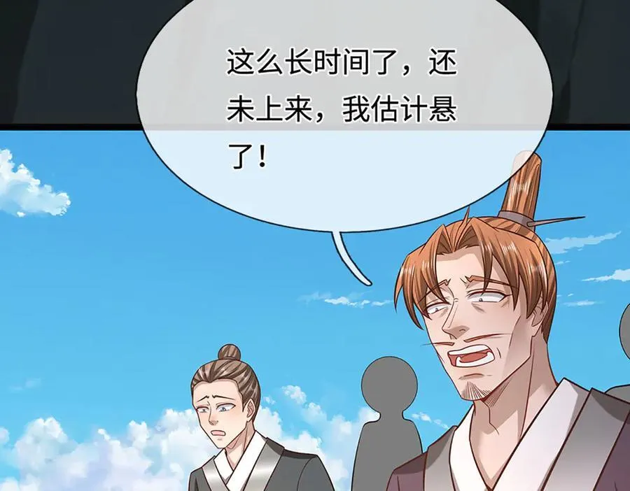 第349话 有罪之人，皆入葬渊65