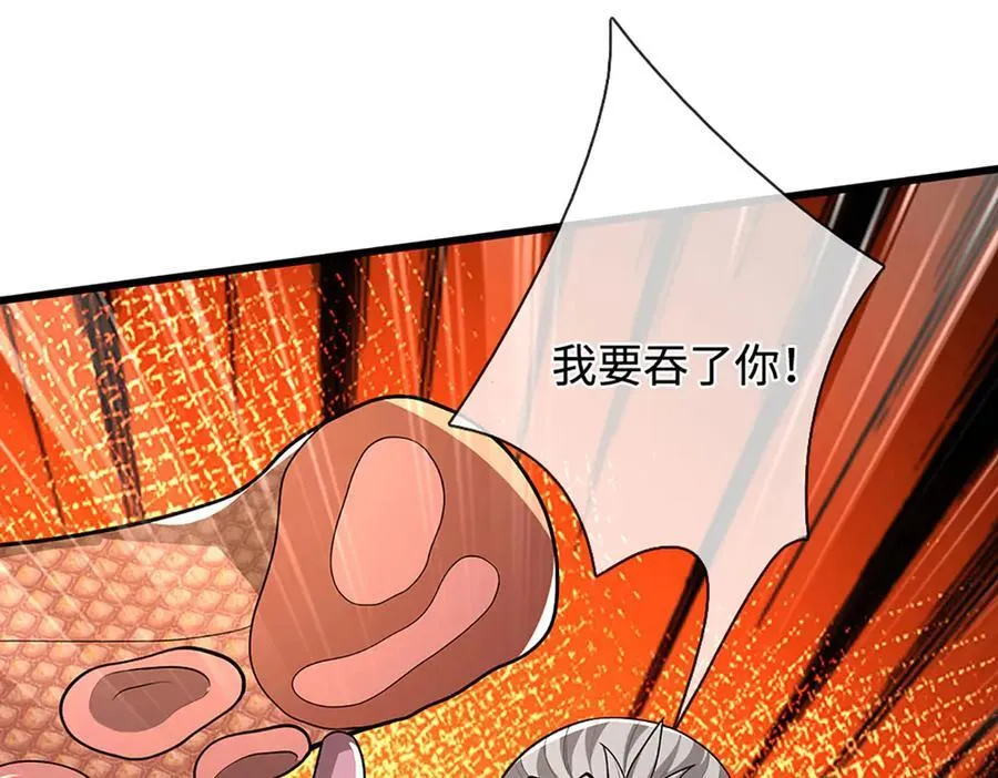第349话 有罪之人，皆入葬渊7