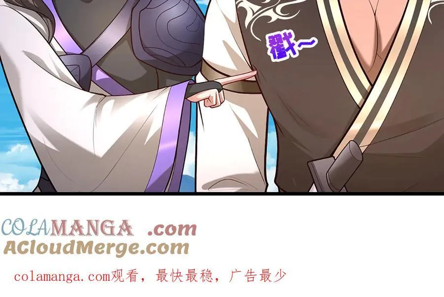 第352话 天王发话，一切好说132