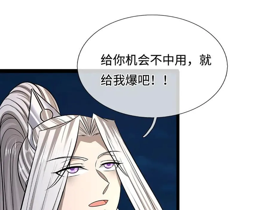 第349话 有罪之人，皆入葬渊46