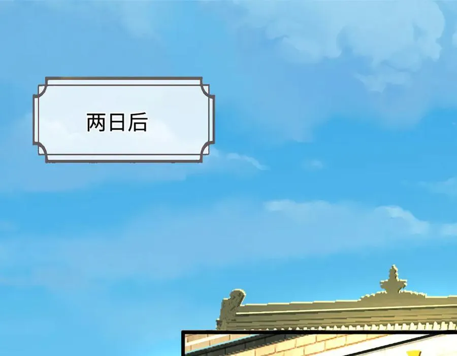 第350话 这家伙有古怪！50