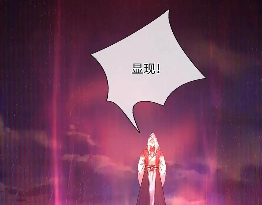第349话 有罪之人，皆入葬渊55