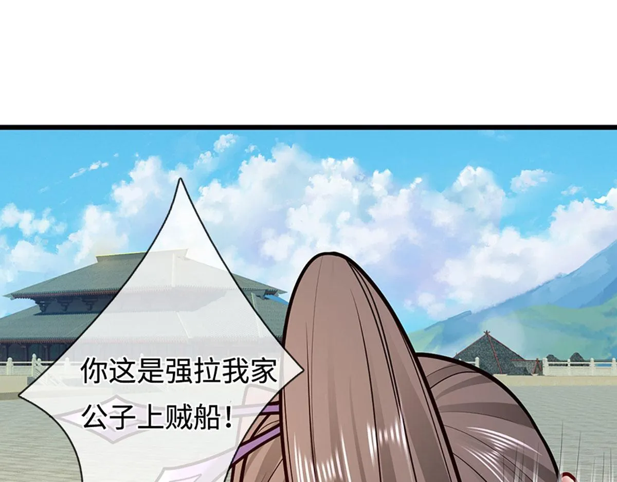 第348话 尾兽叛变，触手斩尽28