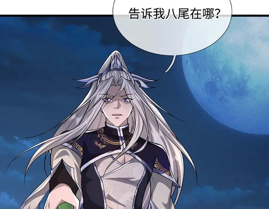 第349话 有罪之人，皆入葬渊27