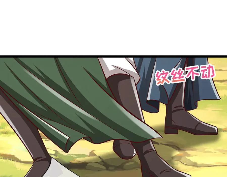 第350话 这家伙有古怪！113