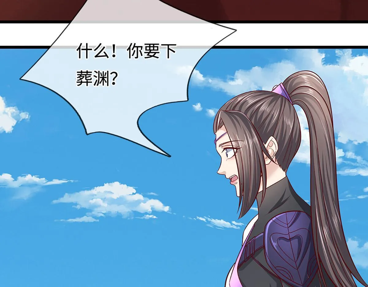 第348话 尾兽叛变，触手斩尽47
