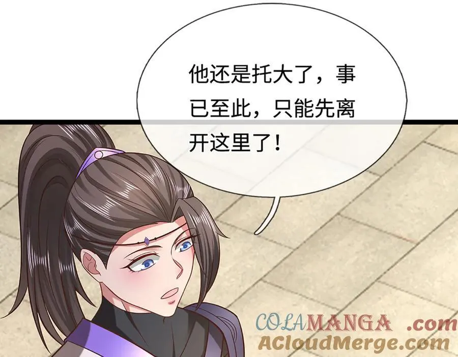 第349话 有罪之人，皆入葬渊68