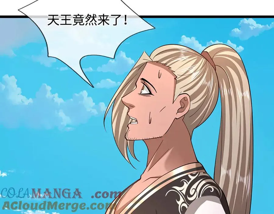 第352话 天王发话，一切好说68