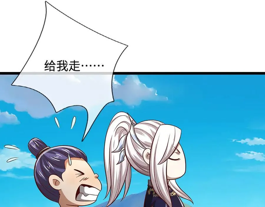 第350话 这家伙有古怪！119