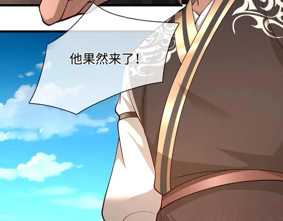 第352话 天王发话，一切好说91