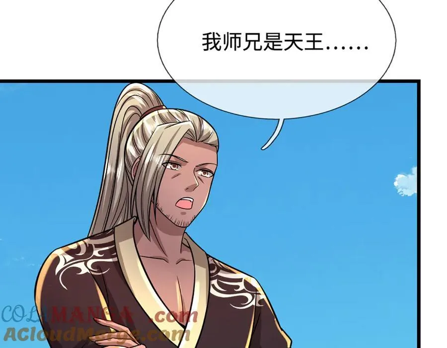 第350话 这家伙有古怪！40