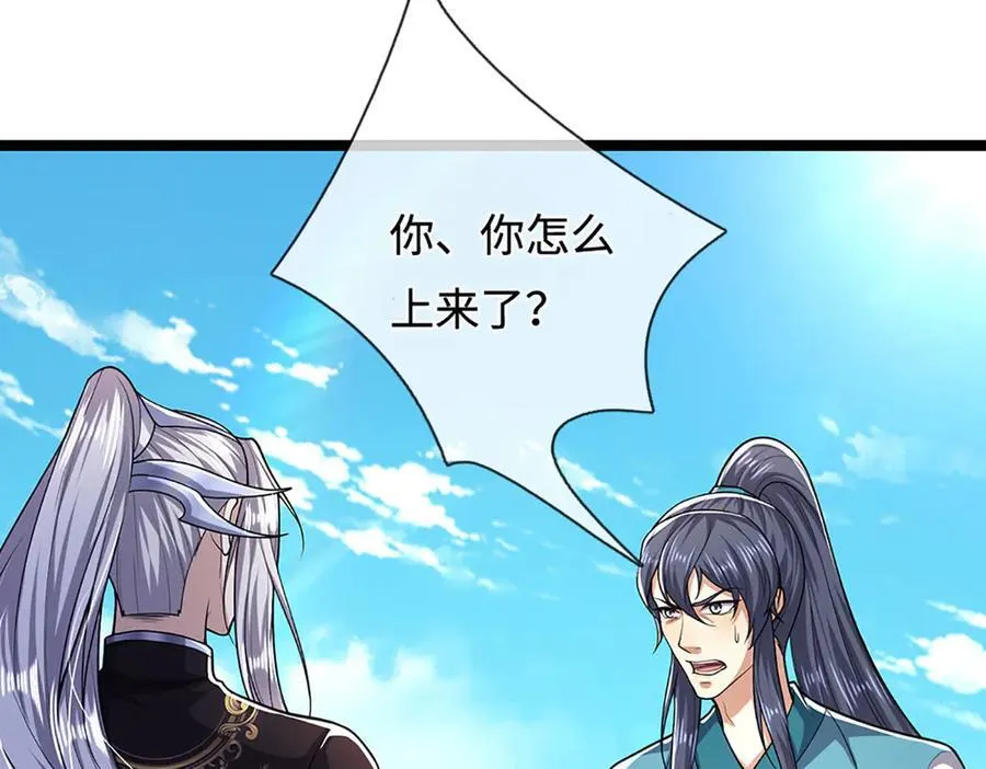 第349话 有罪之人，皆入葬渊93