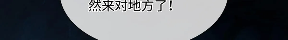 第348话 尾兽叛变，触手斩尽79
