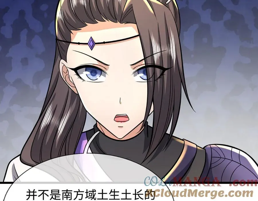 第350话 这家伙有古怪！36
