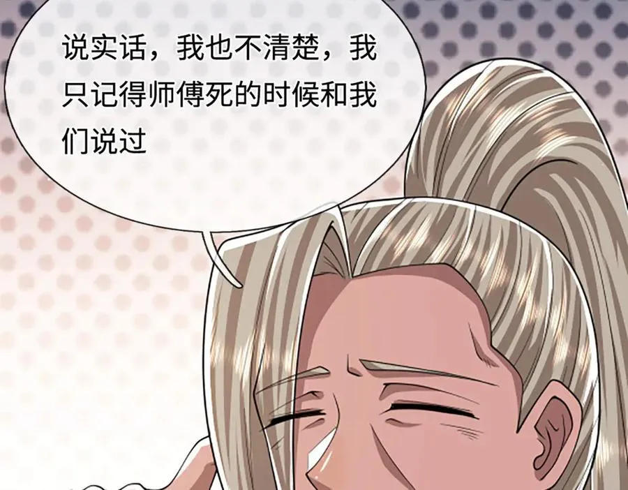 第353话 挑起事端，大哥挡枪50