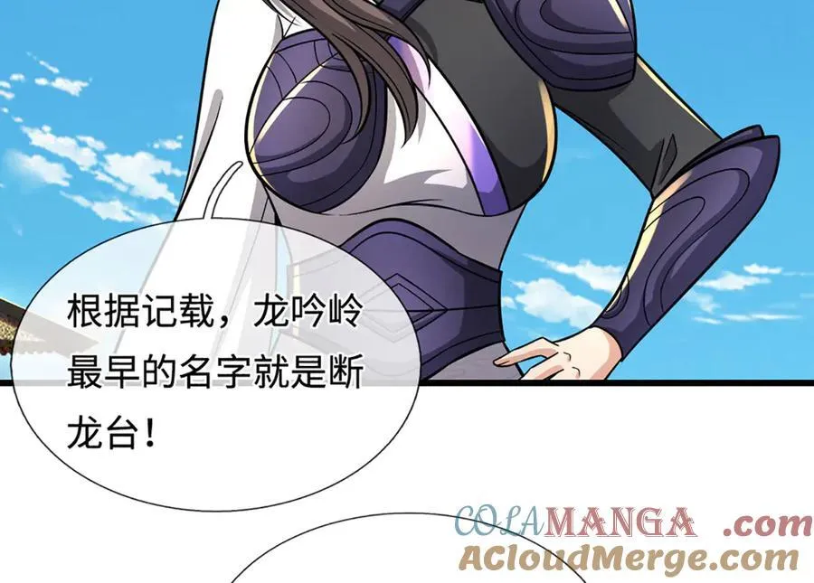第350话 这家伙有古怪！24