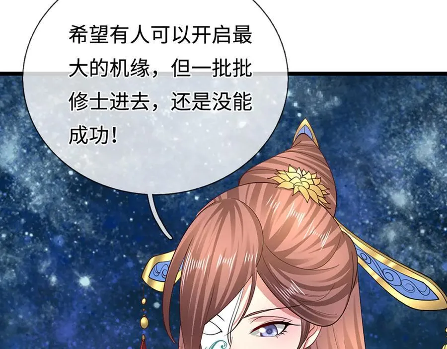 第352话 天王发话，一切好说35