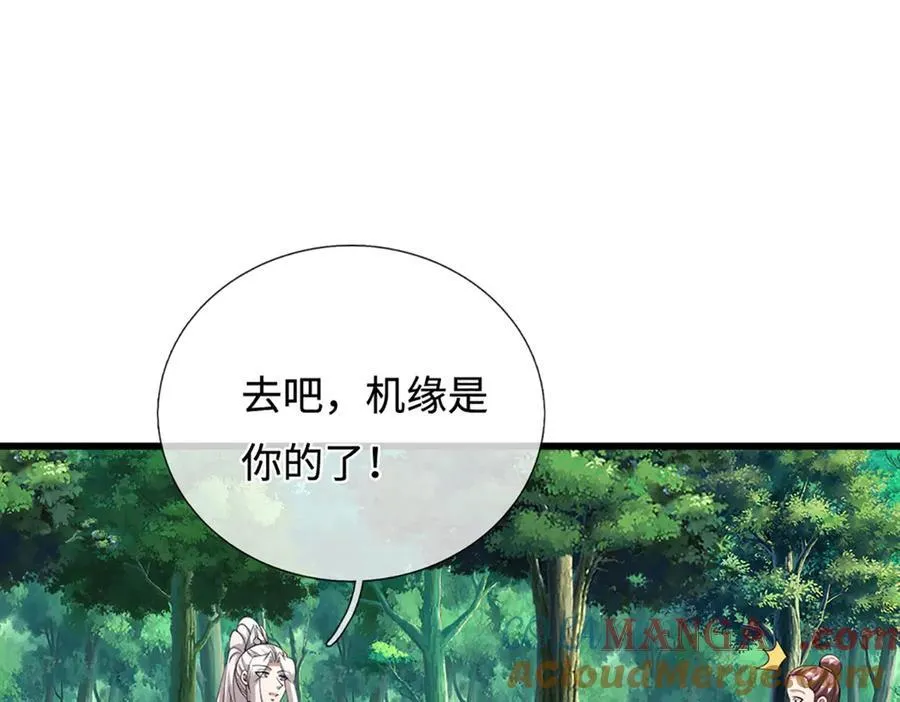 第353话 挑起事端，大哥挡枪96