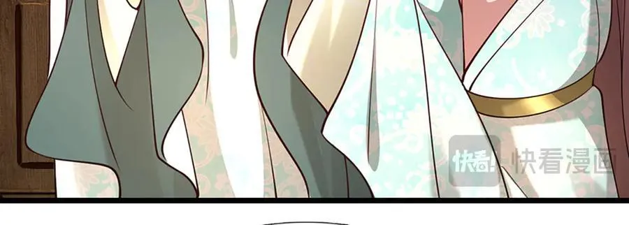第352话 天王发话，一切好说43