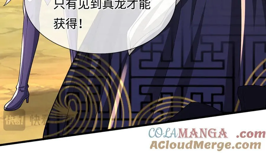 第351话 天王来了，关我何事92