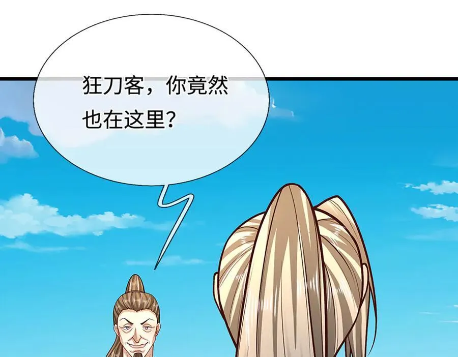 第352话 天王发话，一切好说119
