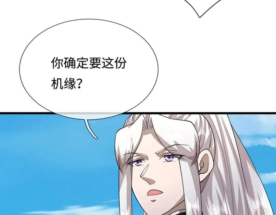第353话 挑起事端，大哥挡枪93