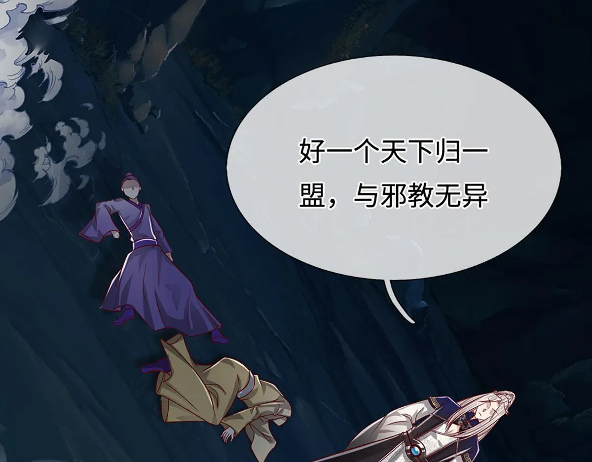 第348话 尾兽叛变，触手斩尽65