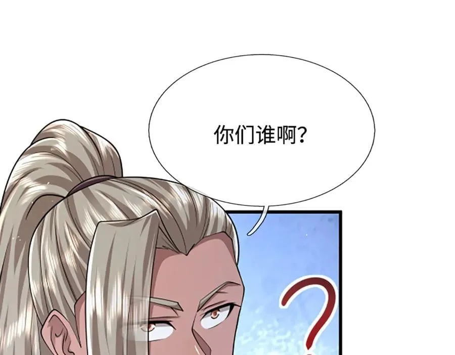 第353话 挑起事端，大哥挡枪71