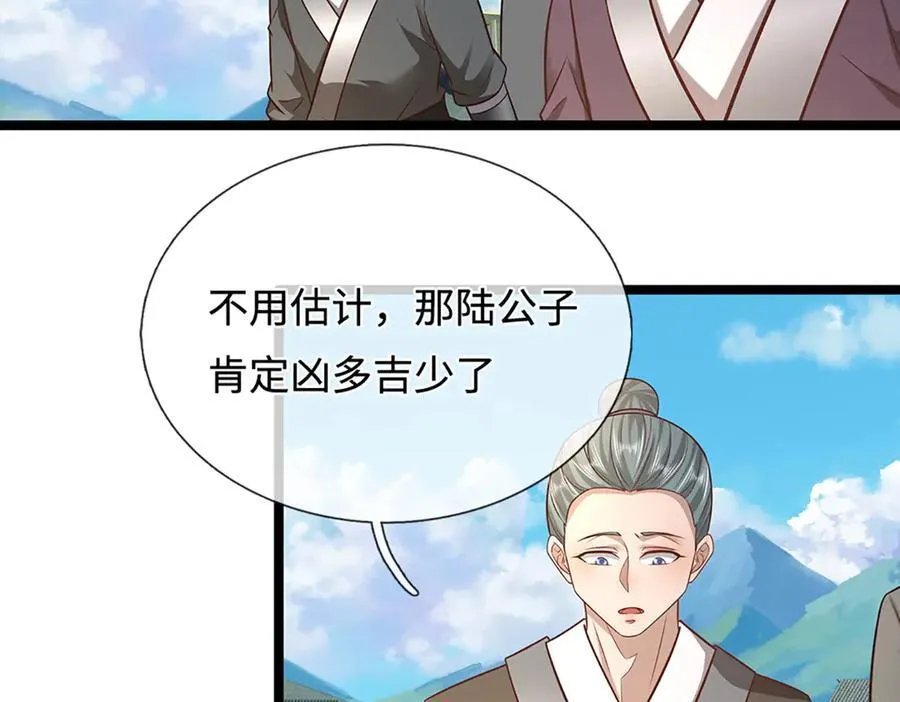 第349话 有罪之人，皆入葬渊66
