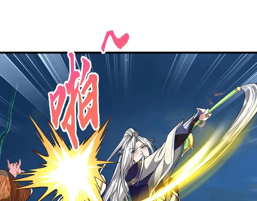 第349话 有罪之人，皆入葬渊15