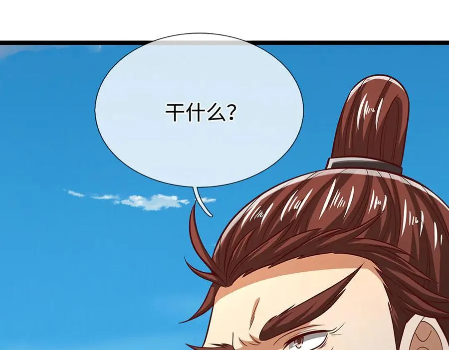第350话 这家伙有古怪！103