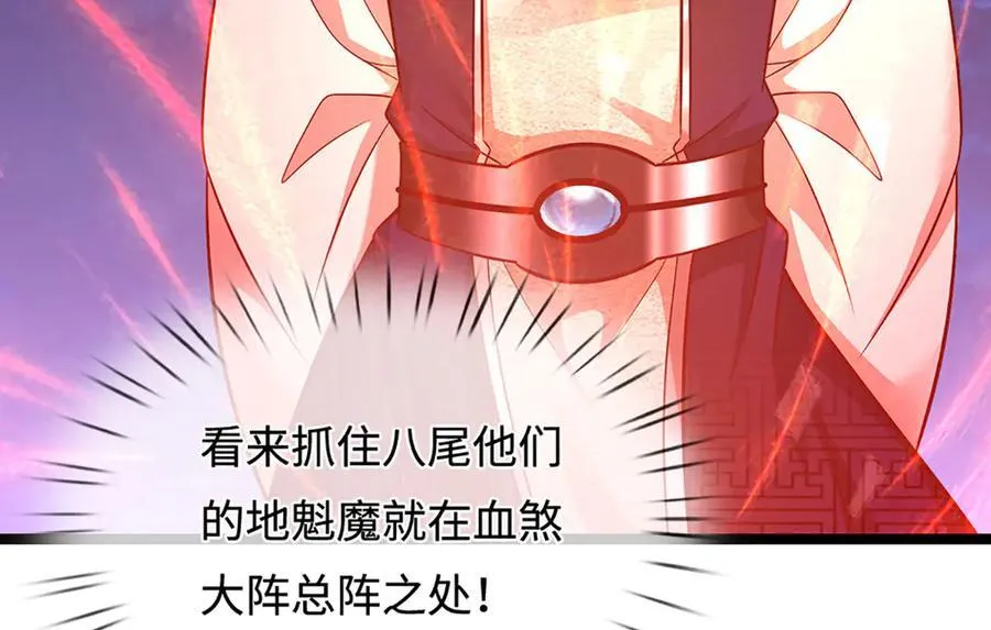 第349话 有罪之人，皆入葬渊61
