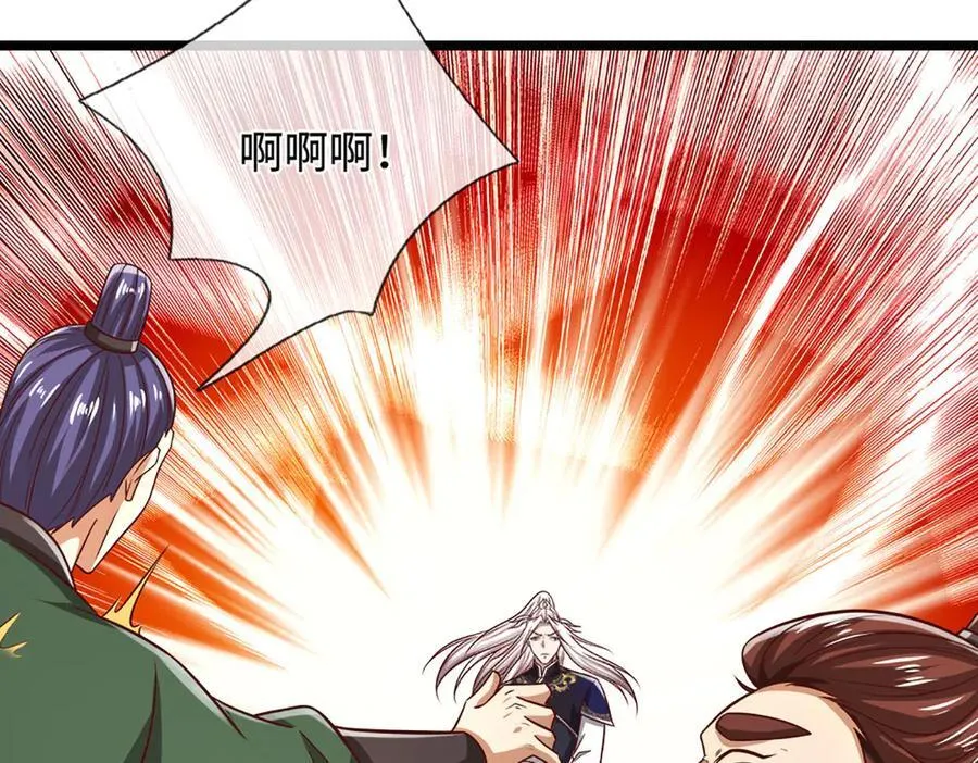 第351话 天王来了，关我何事18
