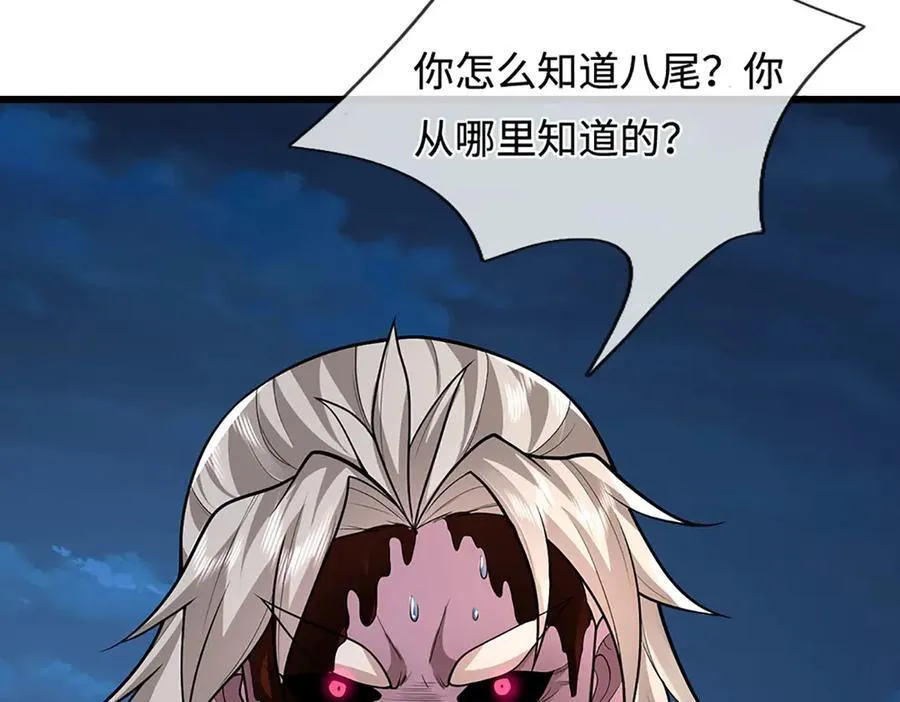 第349话 有罪之人，皆入葬渊30