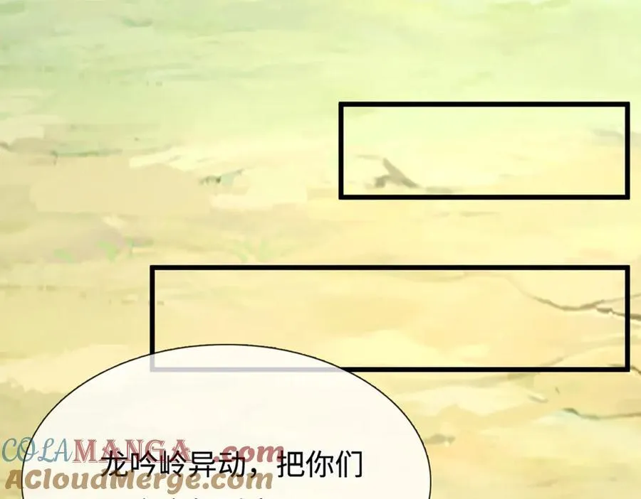 第350话 这家伙有古怪！76
