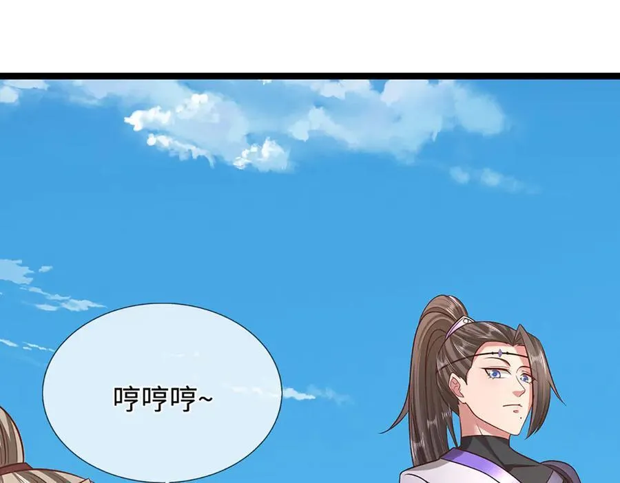第349话 有罪之人，皆入葬渊70