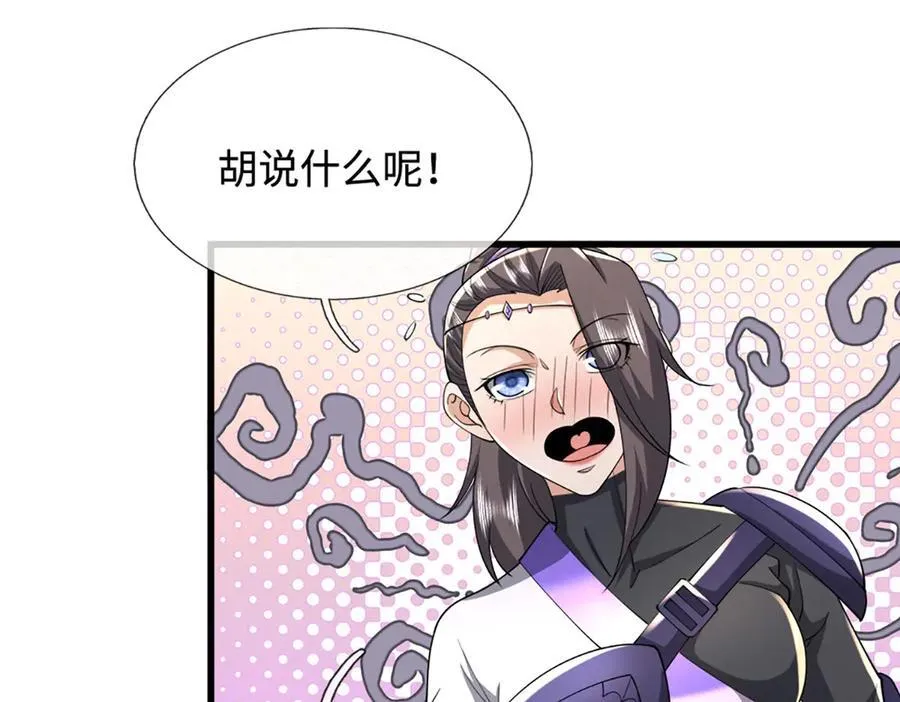 第353话 挑起事端，大哥挡枪89