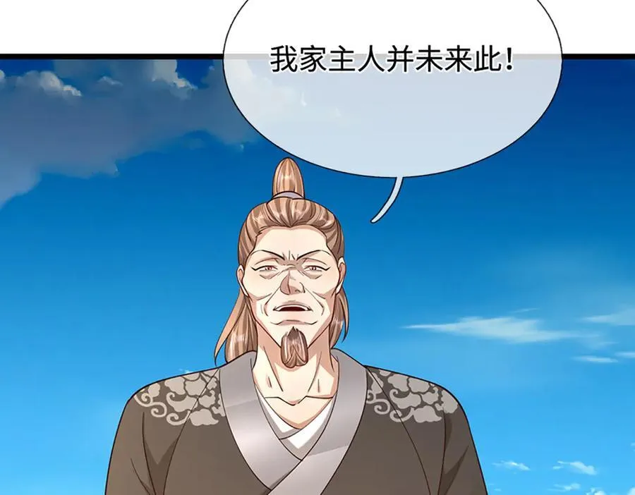 第352话 天王发话，一切好说75