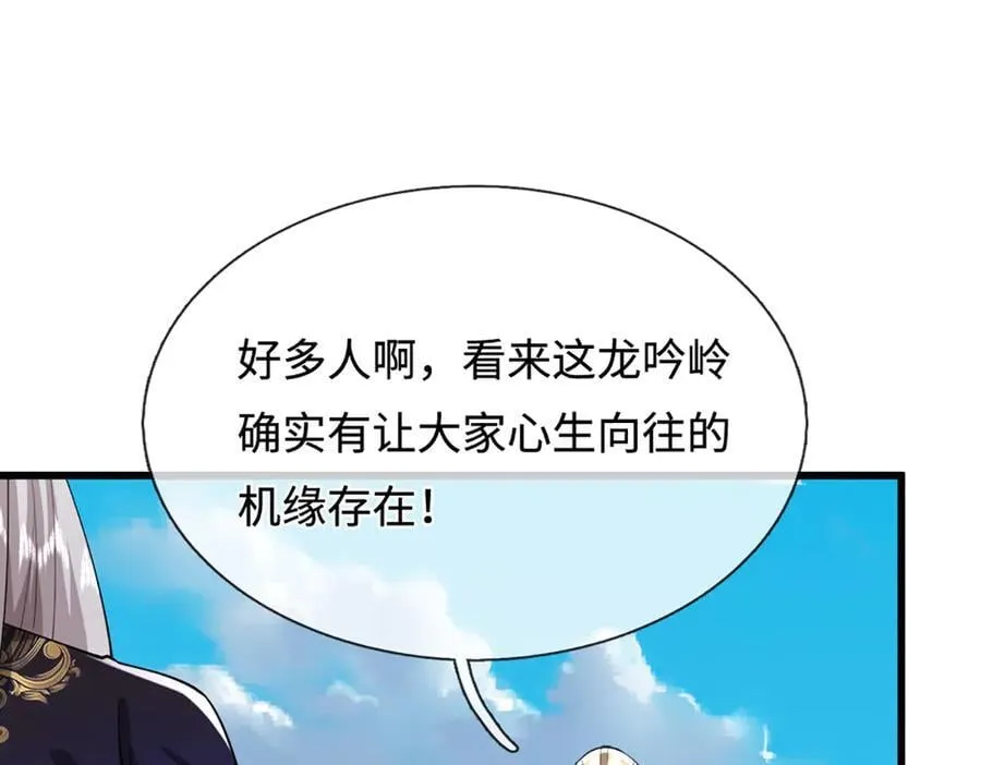 第350话 这家伙有古怪！85