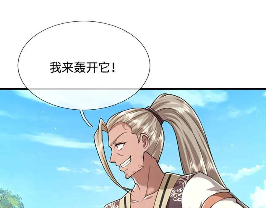 第353话 挑起事端，大哥挡枪63