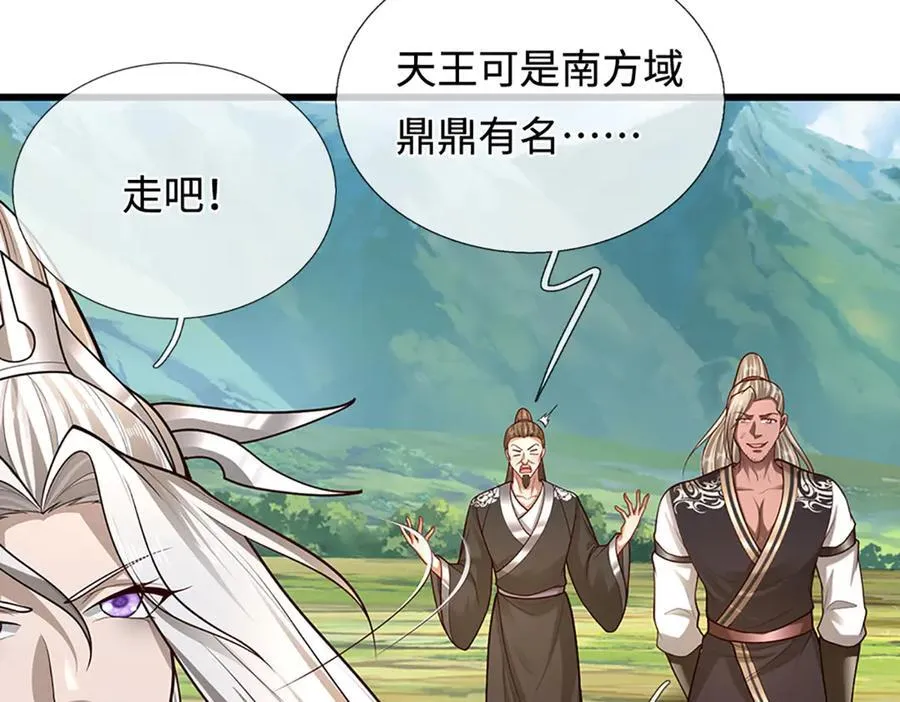 第353话 挑起事端，大哥挡枪34